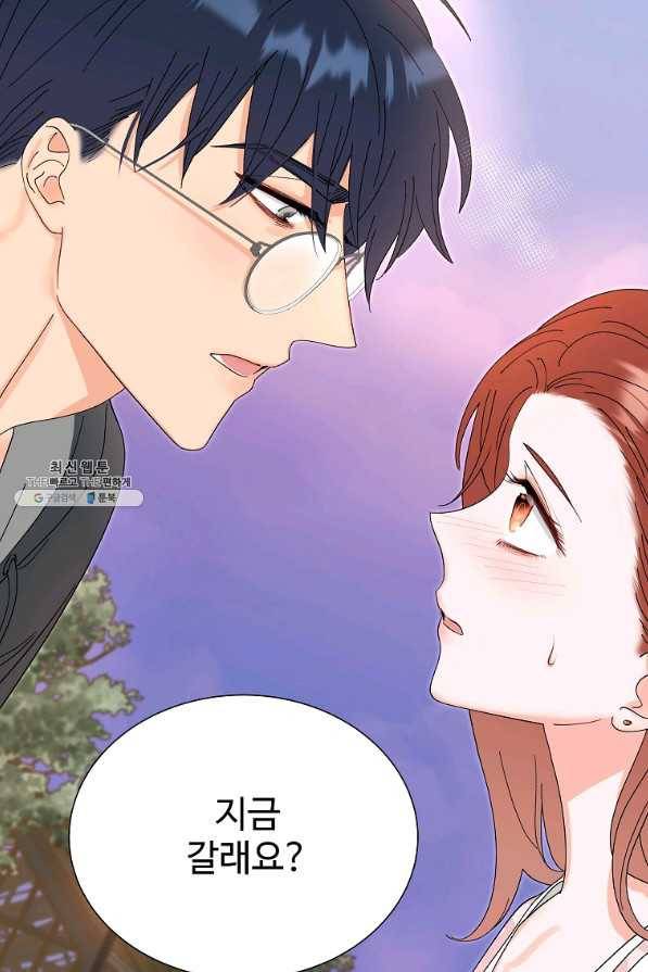 각색남주 41화 89
