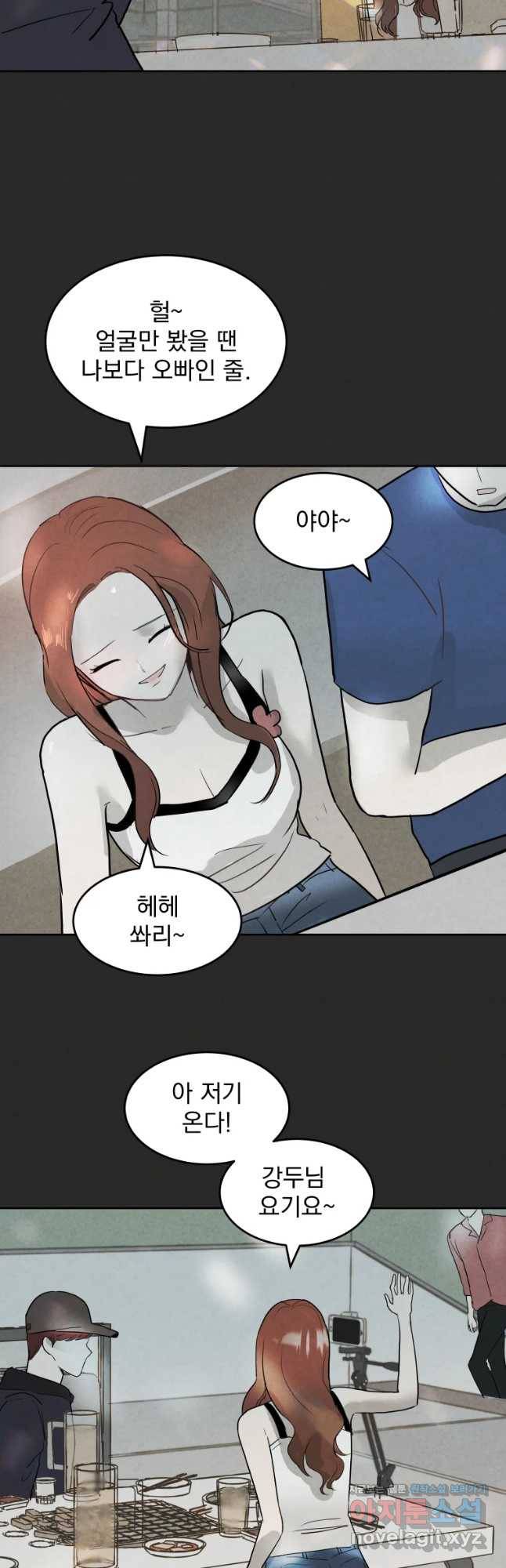 계단 19화 42
