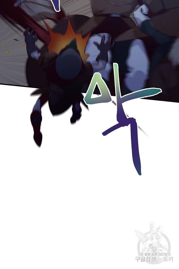 전생하니 내 딸이 마왕 10화 3