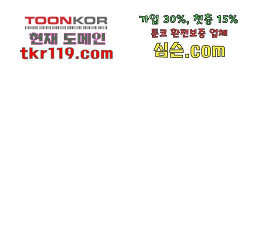 예쁜 사나이 50화 1