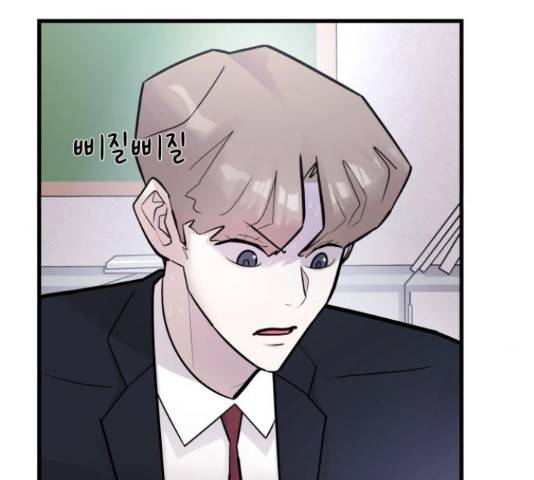 예쁜 사나이 50화 6