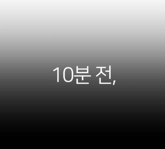 예쁜 사나이 50화 15