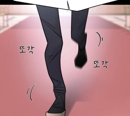 예쁜 사나이 50화 24
