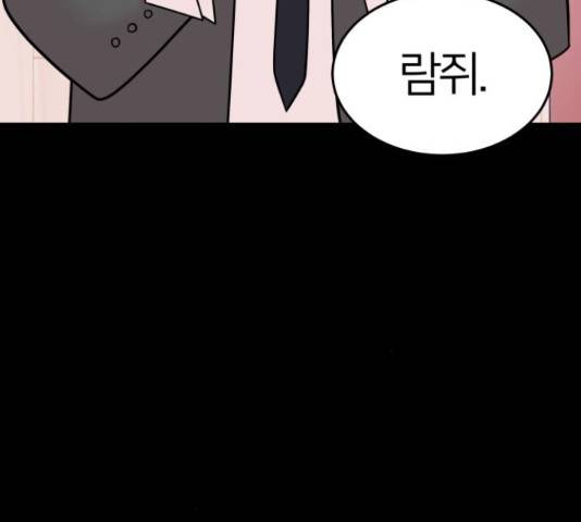 예쁜 사나이 50화 28