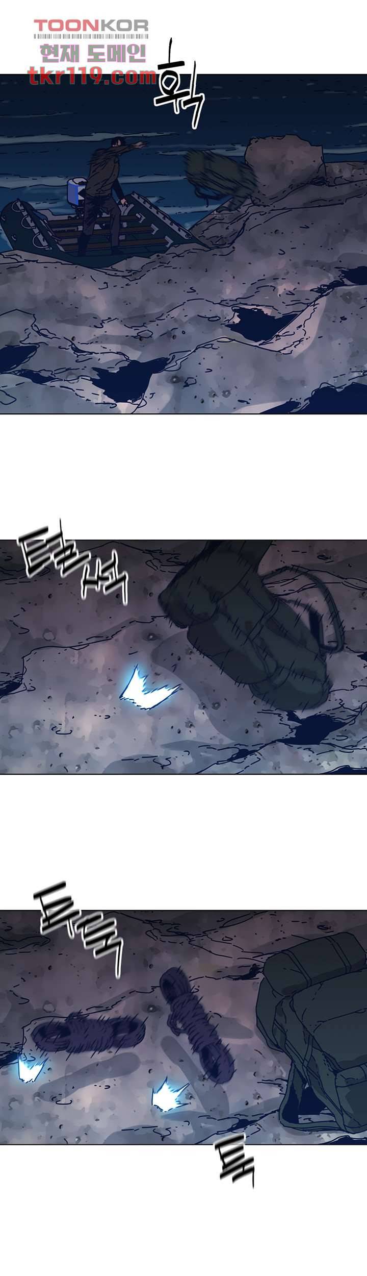 청소부K 시즌2 39화 18