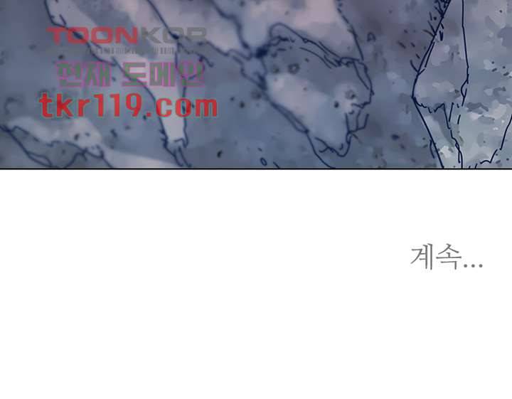 청소부K 시즌2 39화 25