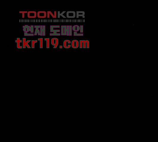 블러드레인2:천외천 44화 13