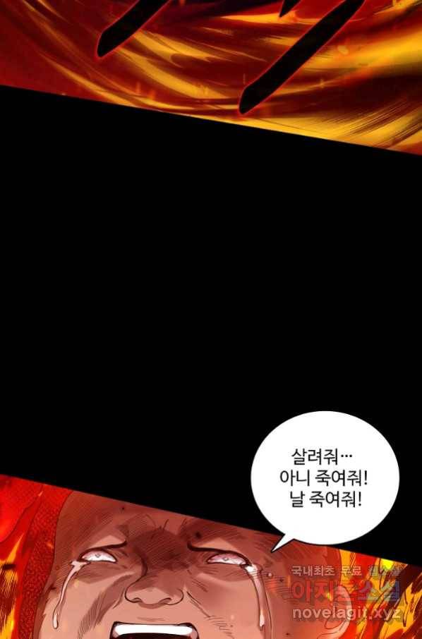 로벨 152화 12