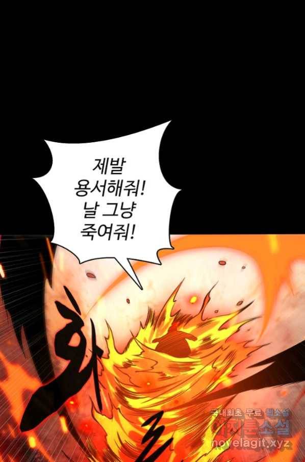 로벨 152화 18