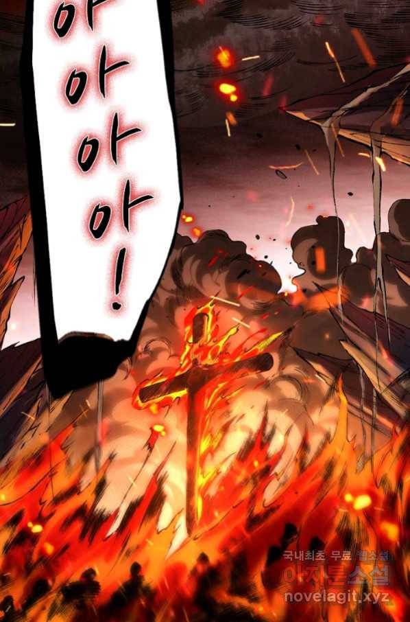 로벨 152화 25