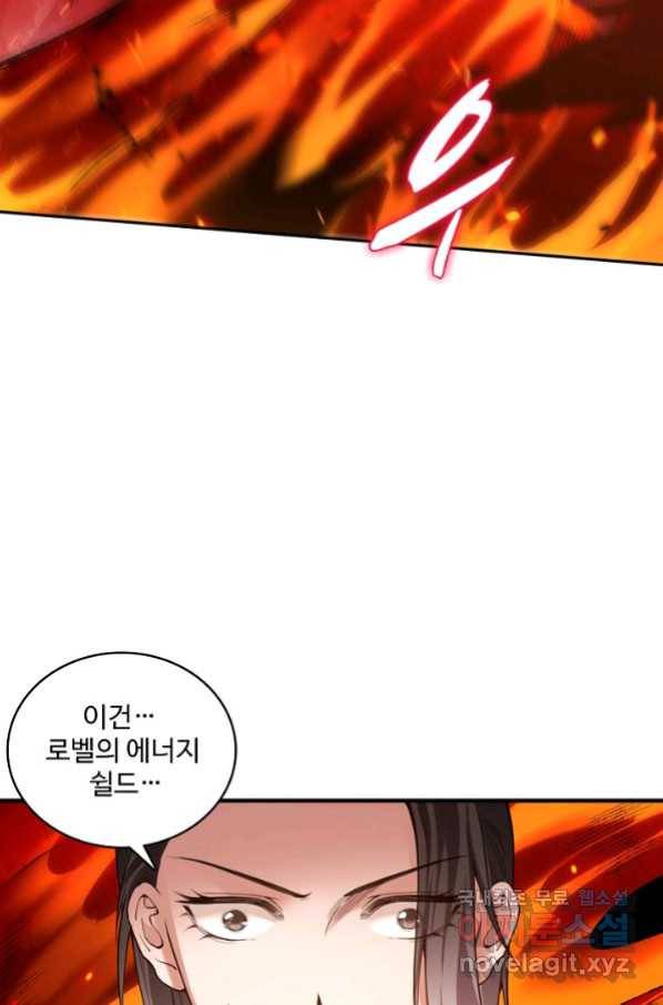 로벨 152화 39
