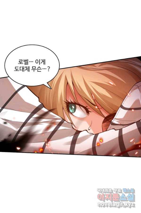 로벨 152화 48