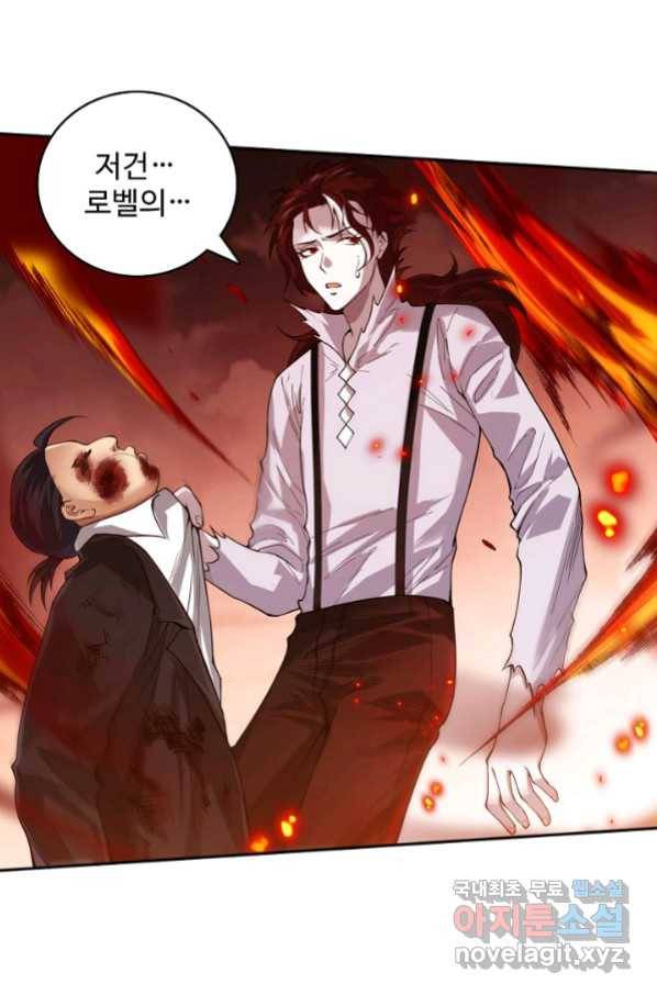로벨 152화 49