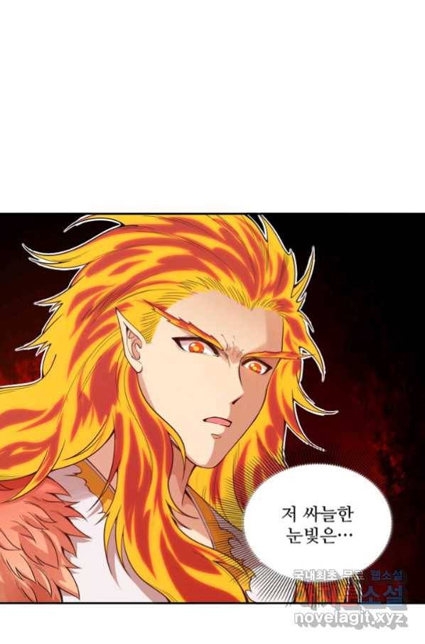 로벨 152화 61