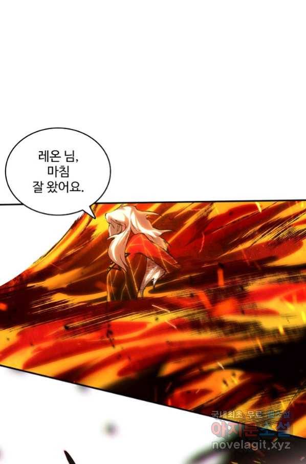 로벨 152화 62