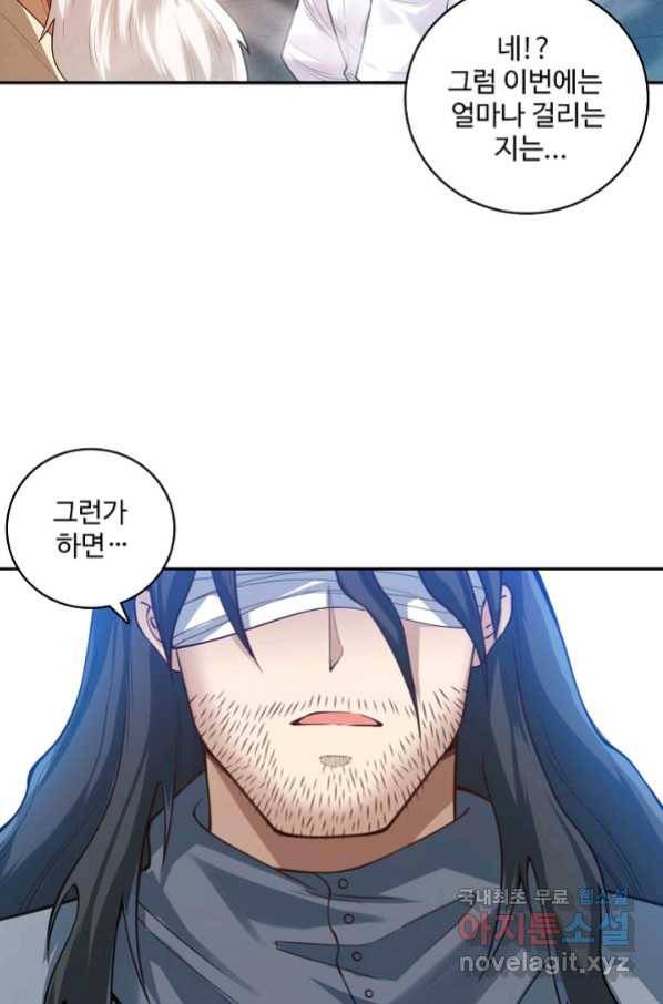 로벨 152화 78
