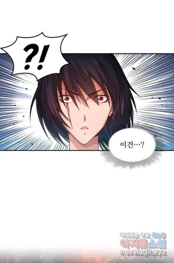 로벨 152화 81