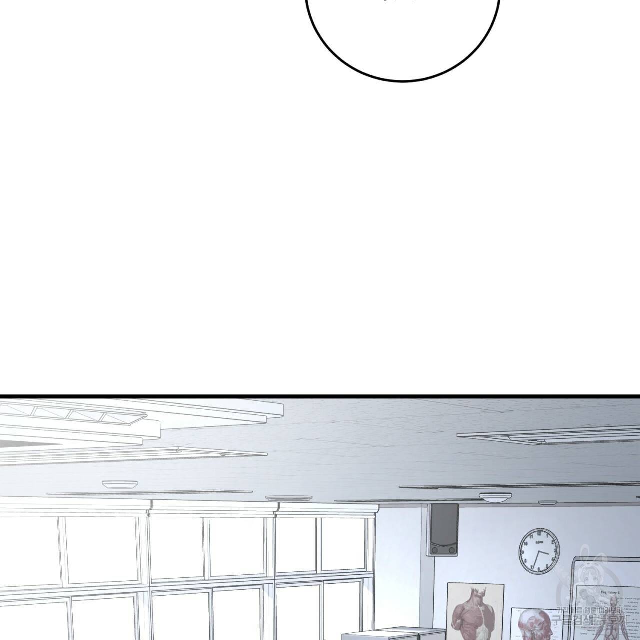 철수를 구하시오 29화 5