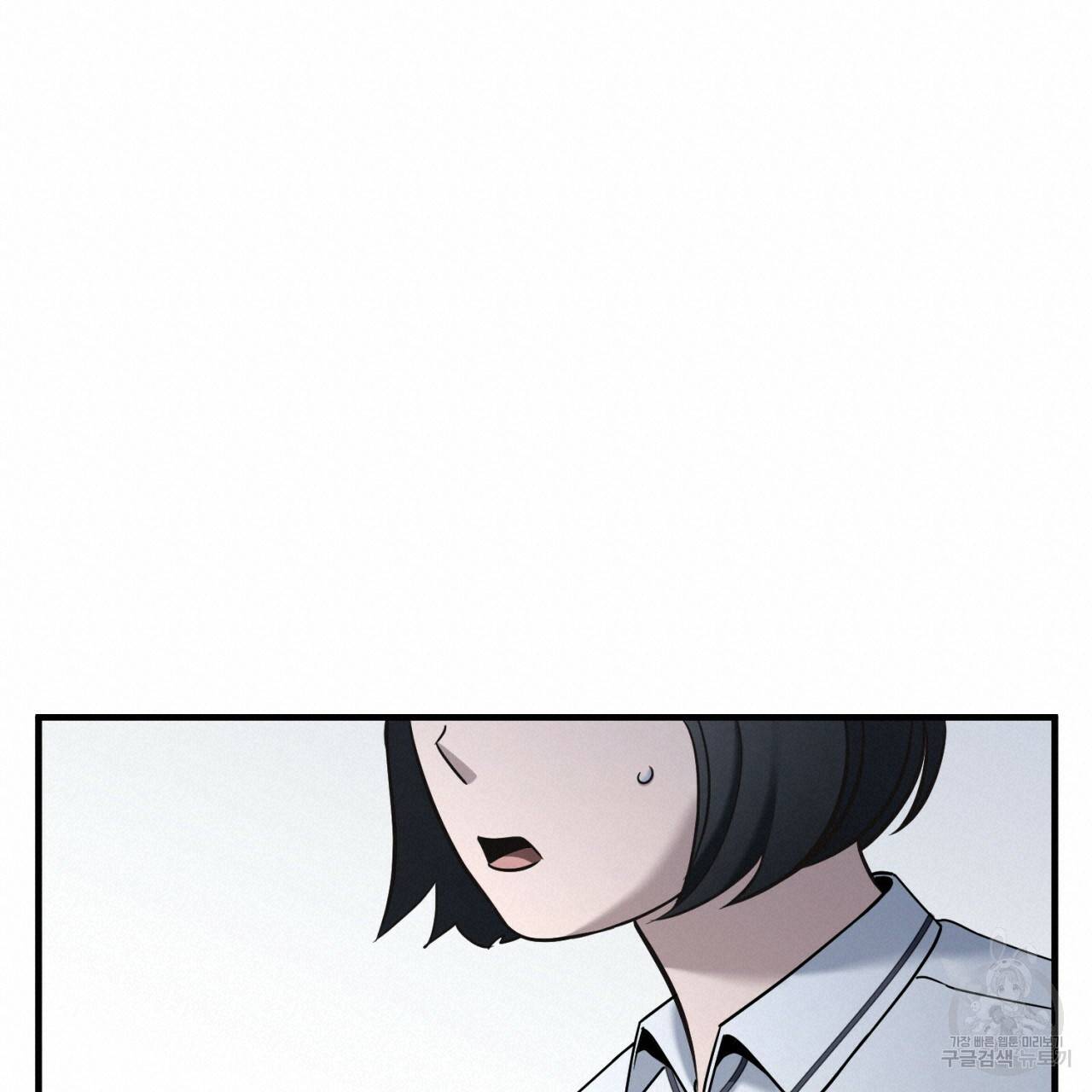 철수를 구하시오 29화 36