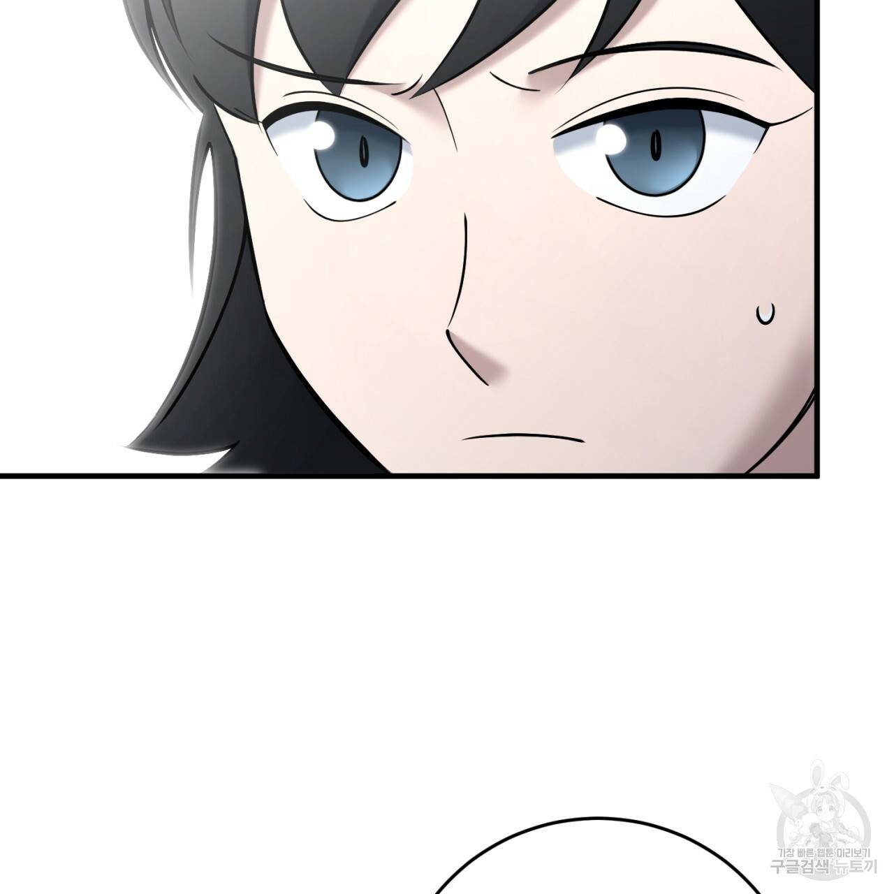 철수를 구하시오 29화 51