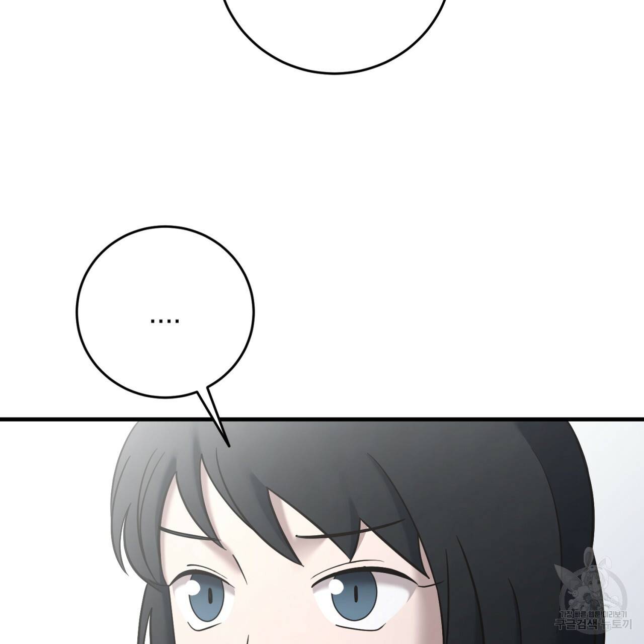 철수를 구하시오 29화 63