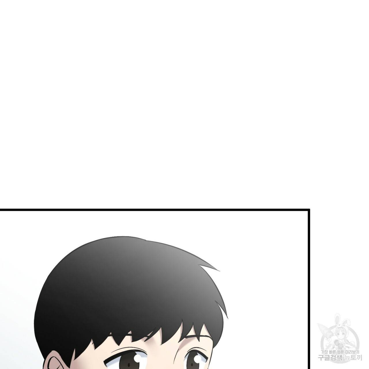 철수를 구하시오 29화 76