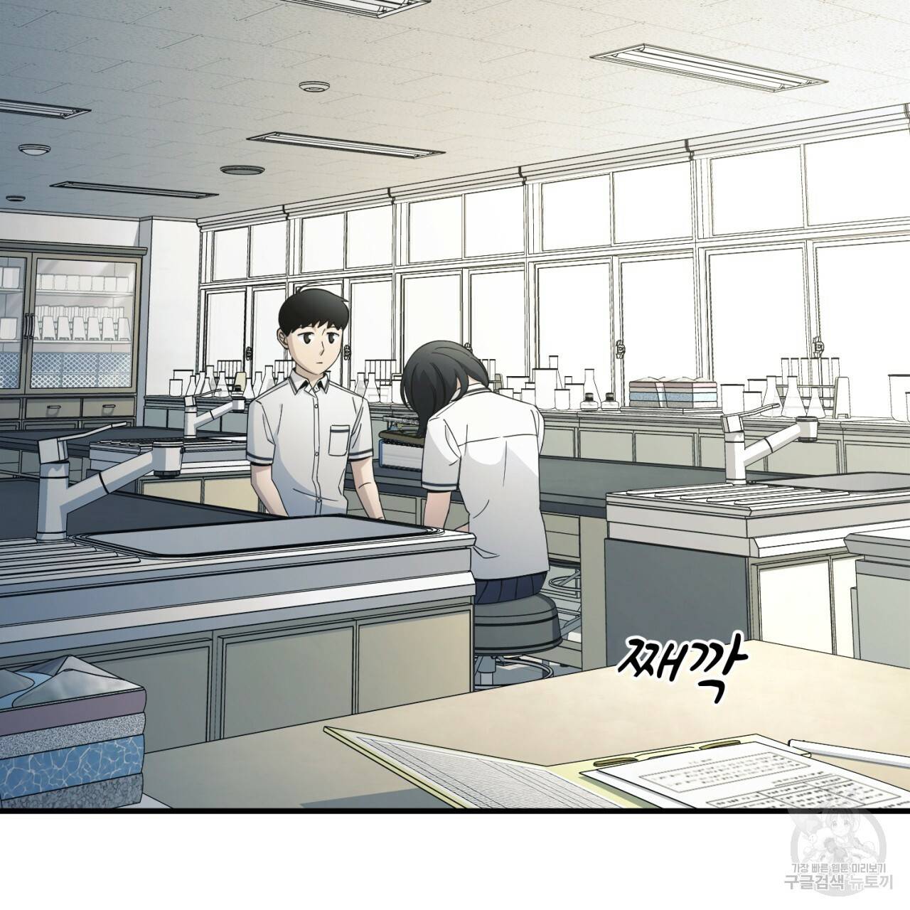 철수를 구하시오 29화 87