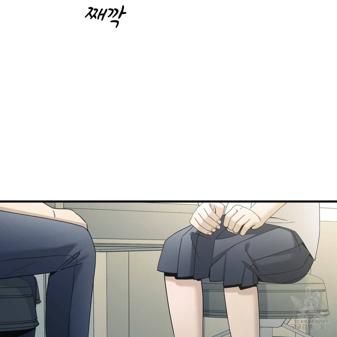 철수를 구하시오 29화 88