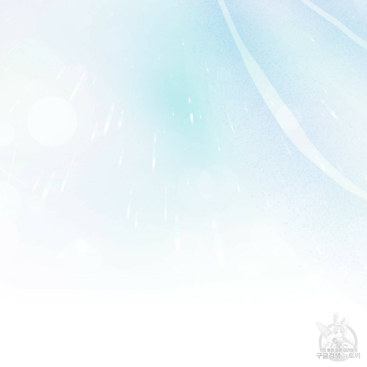 철수를 구하시오 29화 98
