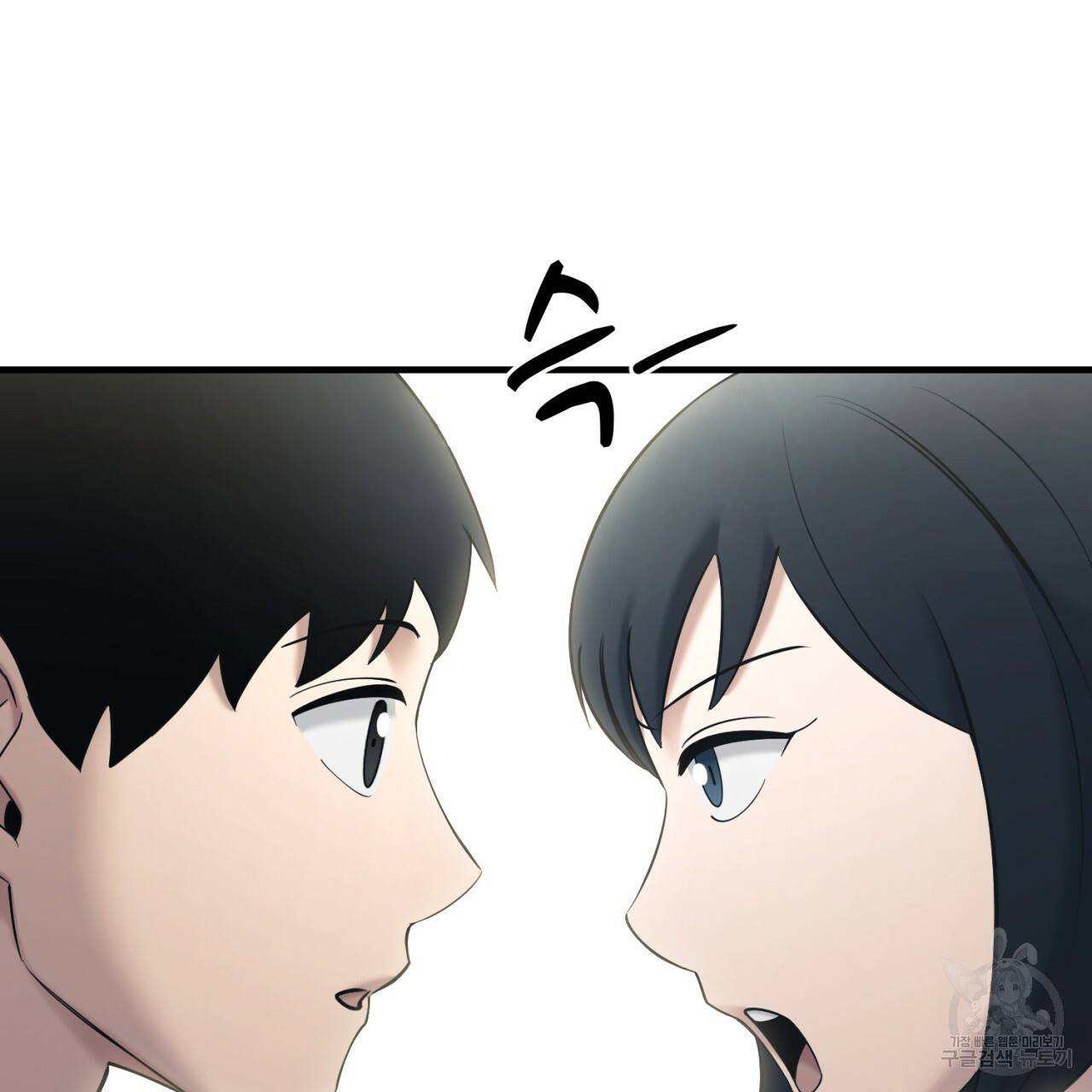 철수를 구하시오 29화 119