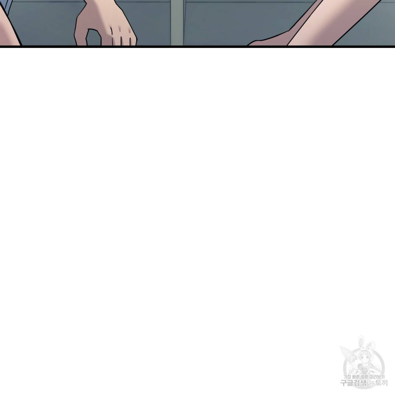 철수를 구하시오 29화 123