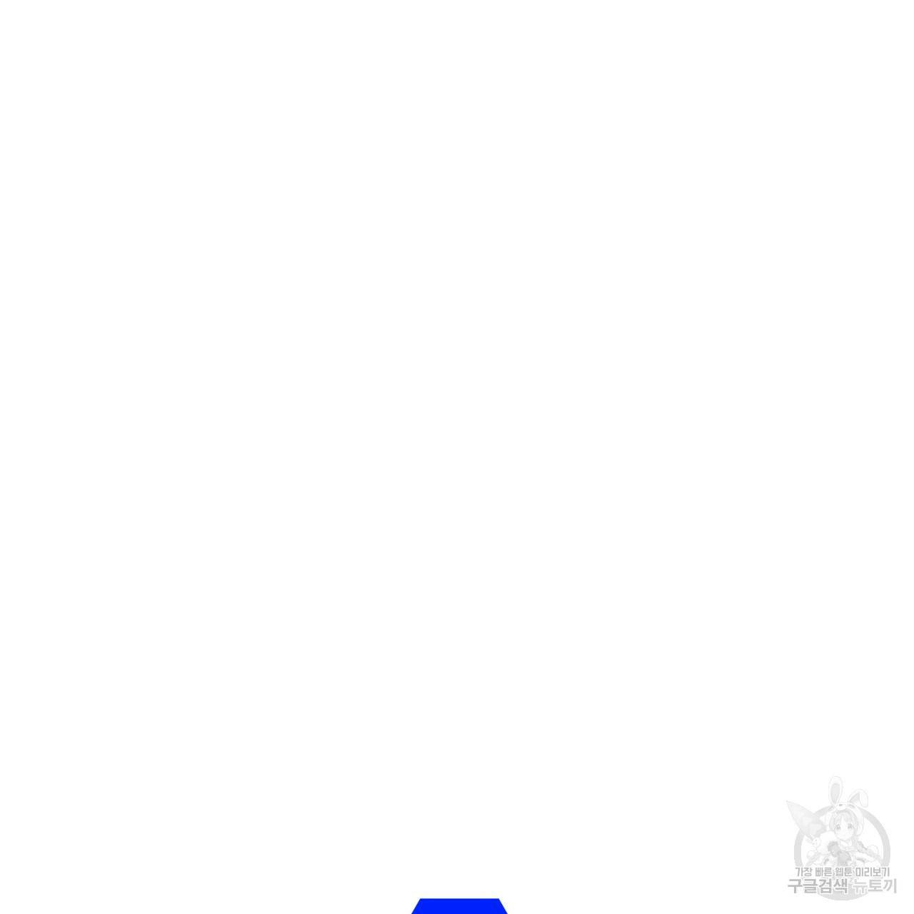 철수를 구하시오 29화 124