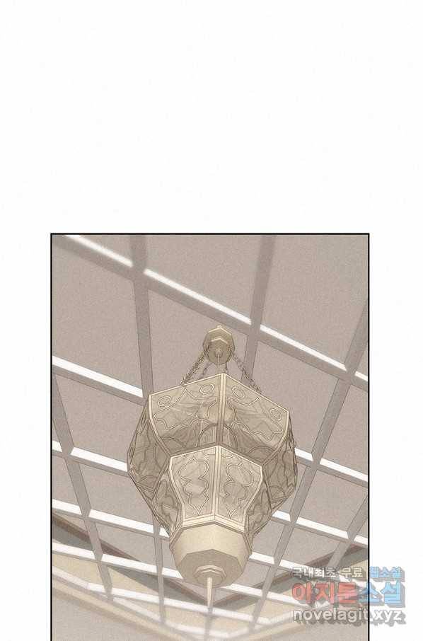 책 먹는 마법사 54화 2