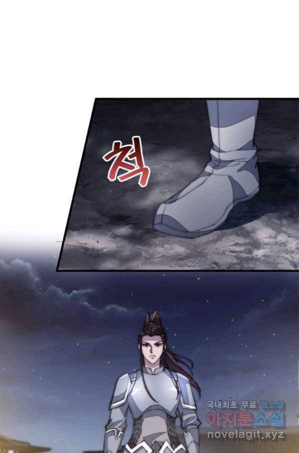 퀘스트 지상 최고의 산적 122화 40