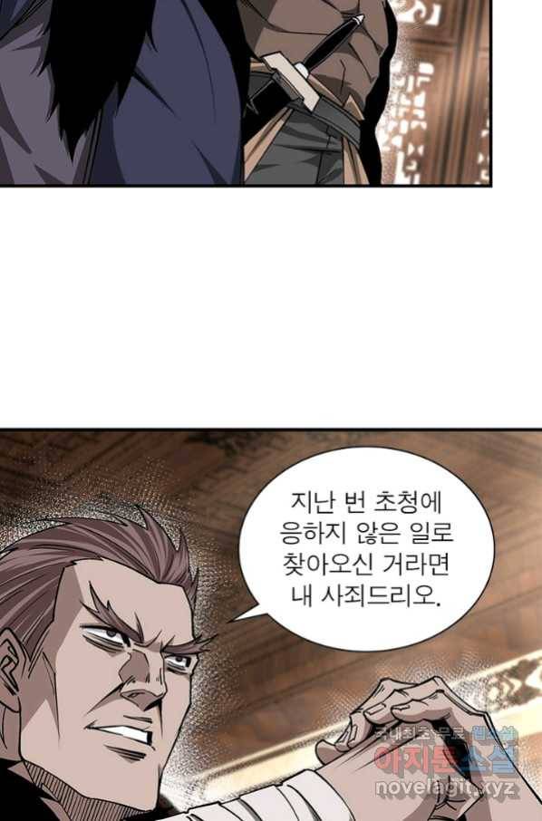 빌런으로 이직하다 146화 10