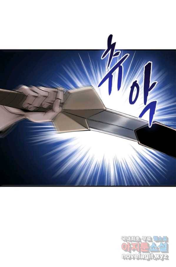 빌런으로 이직하다 146화 27