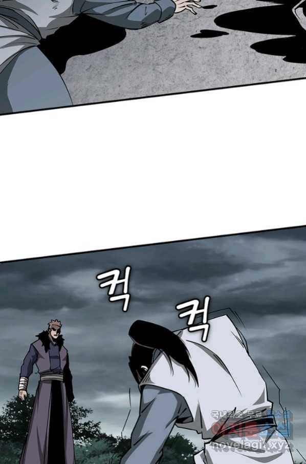 빌런으로 이직하다 146화 44