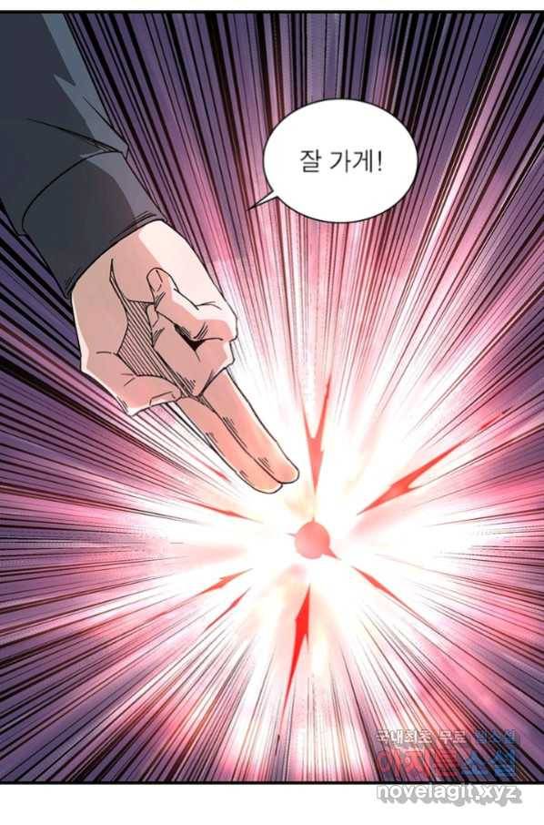 빌런으로 이직하다 146화 62