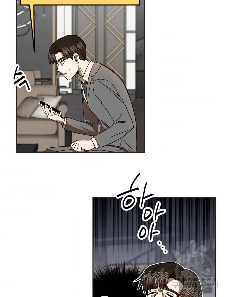 월요일이 사라졌다 50화 3