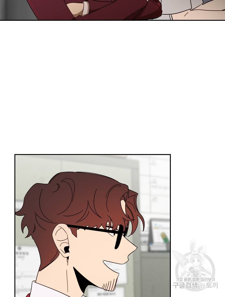 월요일이 사라졌다 50화 23