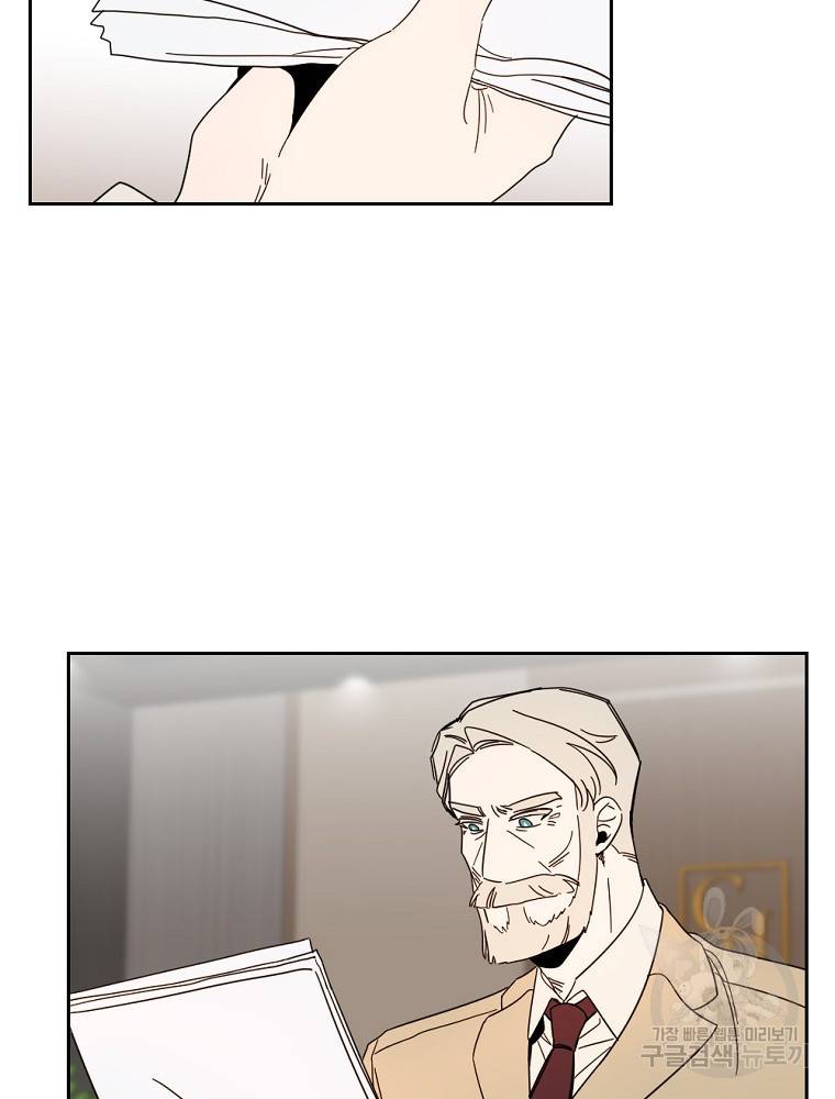 월요일이 사라졌다 50화 69