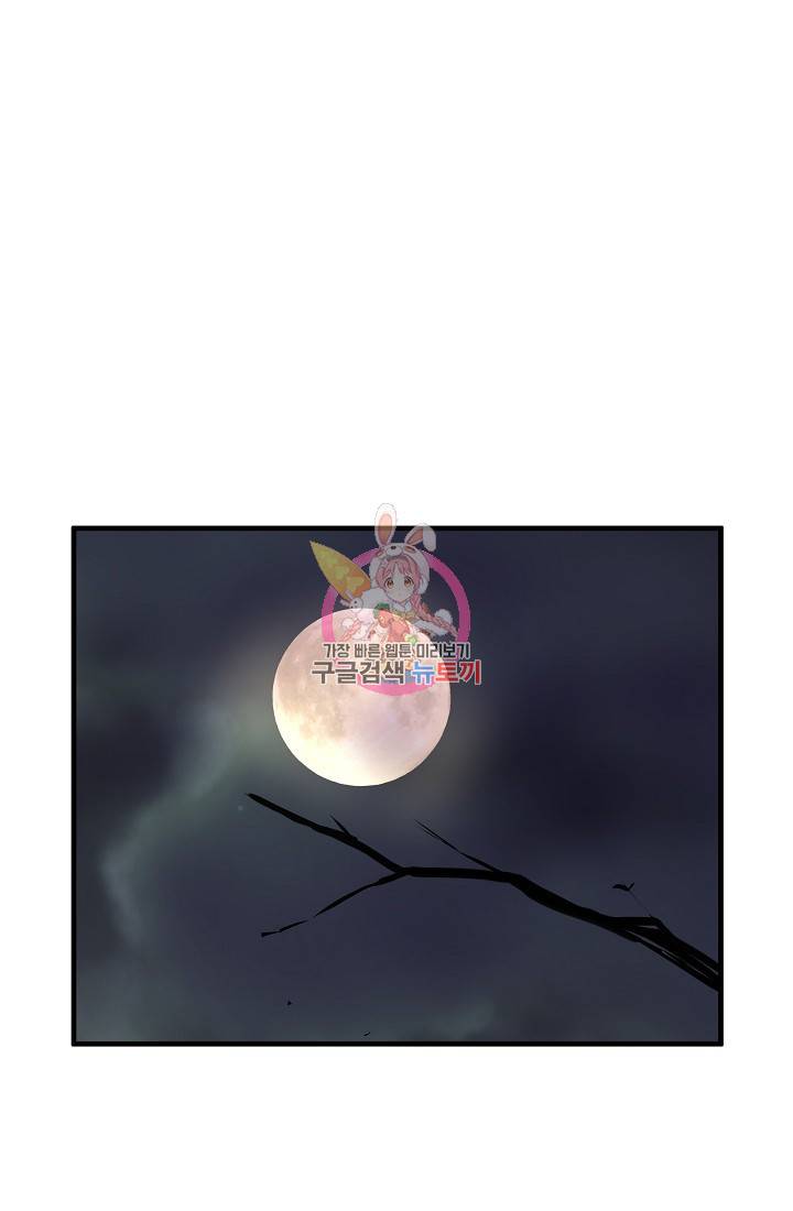미친남녀 6화 1