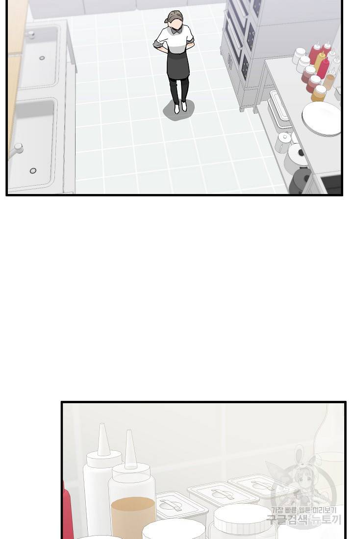 미친남녀 6화 6