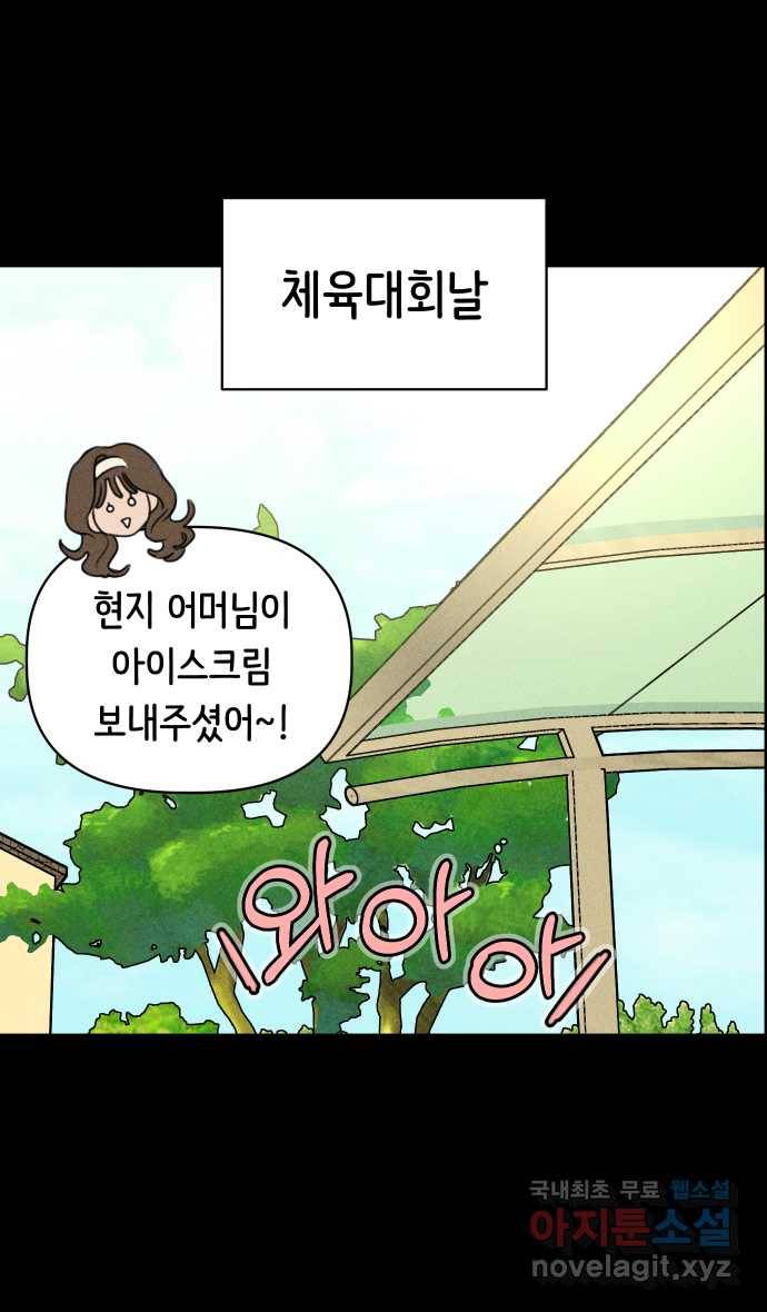 2022 그걸 네가 왜! 15화. 〈가짜 동맹〉 논쟁에도 예외가 있나 1
