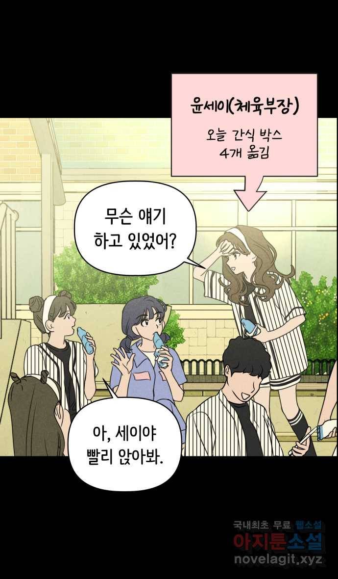2022 그걸 네가 왜! 15화. 〈가짜 동맹〉 논쟁에도 예외가 있나 2