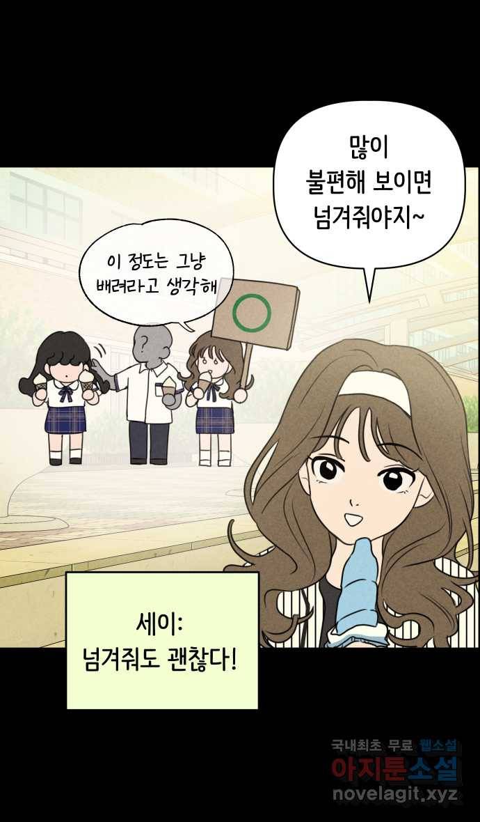 2022 그걸 네가 왜! 15화. 〈가짜 동맹〉 논쟁에도 예외가 있나 4