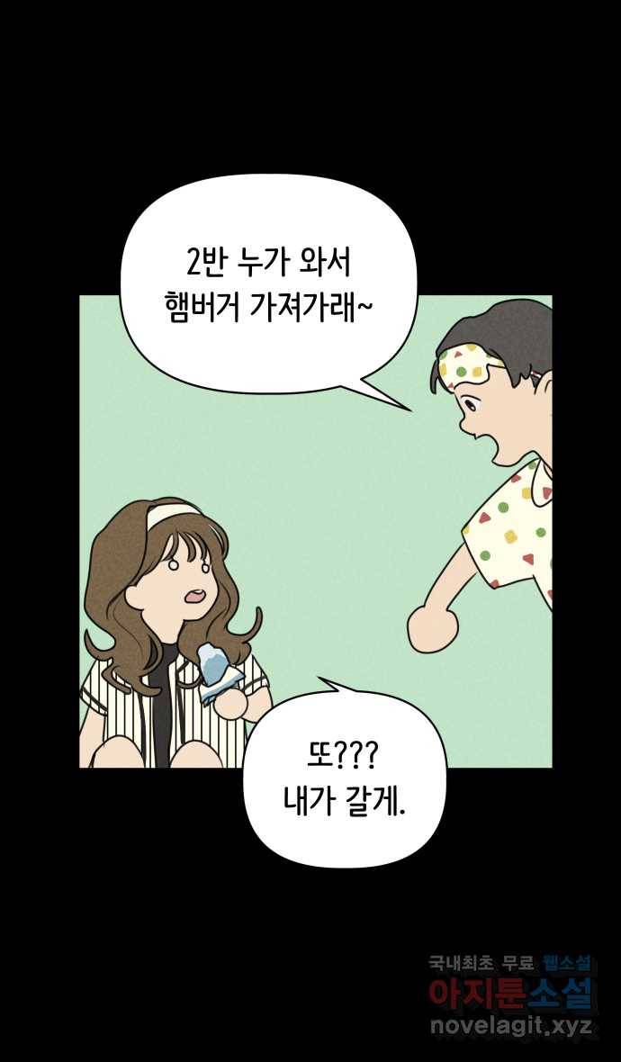 2022 그걸 네가 왜! 15화. 〈가짜 동맹〉 논쟁에도 예외가 있나 8