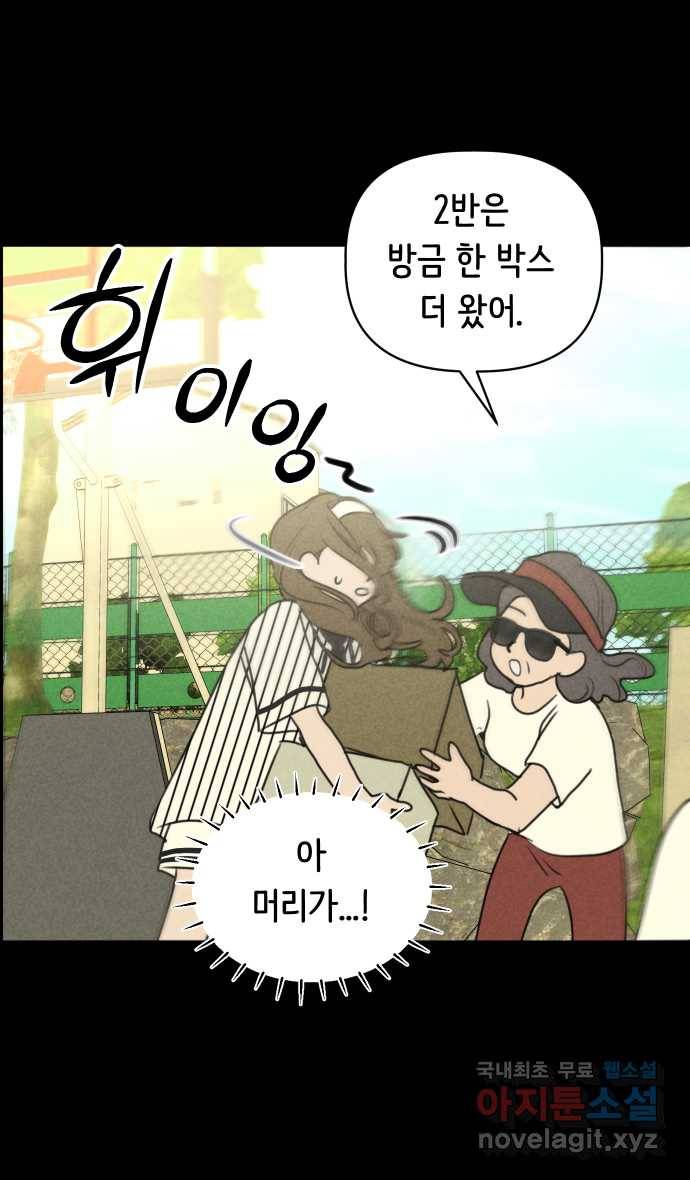 2022 그걸 네가 왜! 15화. 〈가짜 동맹〉 논쟁에도 예외가 있나 9