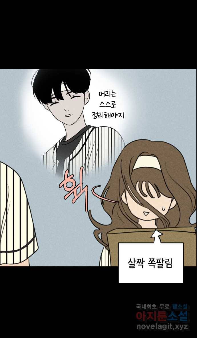 2022 그걸 네가 왜! 15화. 〈가짜 동맹〉 논쟁에도 예외가 있나 11