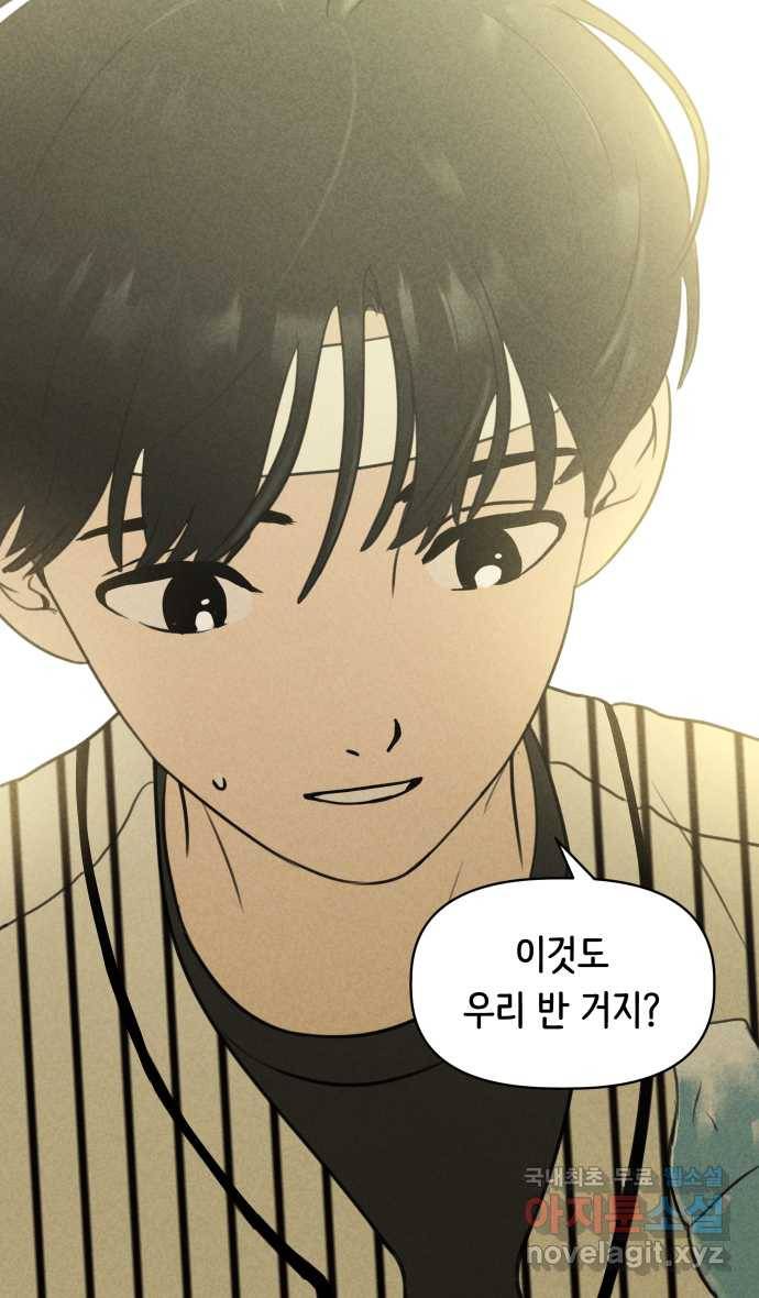 2022 그걸 네가 왜! 15화. 〈가짜 동맹〉 논쟁에도 예외가 있나 15